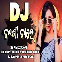 Bansi Bale Kanheya More-Sambalpuri Dance Dj-Dj Sumanta,Dj Hemsagar